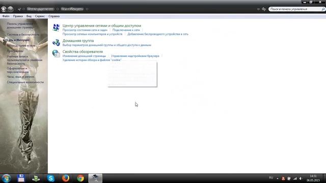 Как полностью выключить Wi-Fi на ноутбуке смотреть онлайн