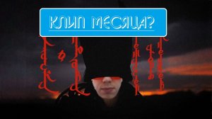 Хаски - О любви (клип) - реакция какого-то чела