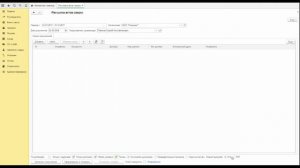 Рассылка актов сверки из 1С:Бухгалтерия 8