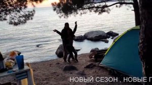 ЛАГЕРЬ "РОБИНЗОН"  лагерь новых знакомств.