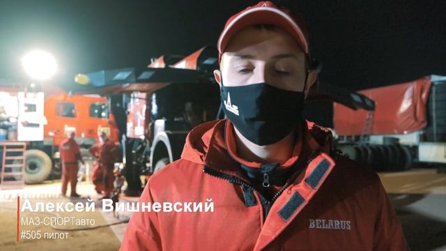 Команда "МАЗ-СПОРТАВТО" - Дакар-2021 - 6-oй этап