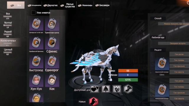 Крафт пегаса лиос. Last island of Survival.#LIOS#LDRS#RustMobile#ласт смотреть онлайн