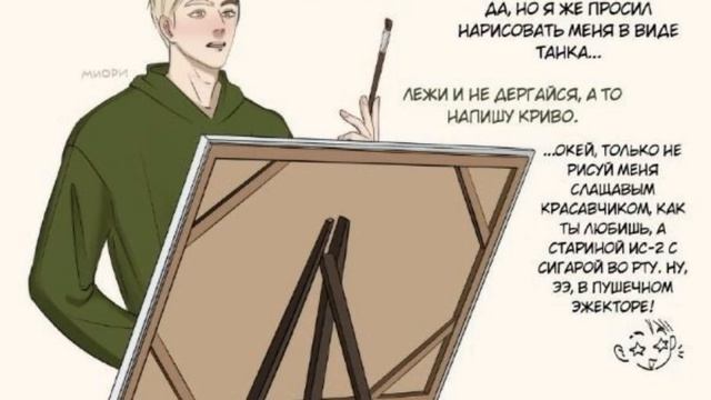 Озвучка мини-комикса по руманге "Повесть временных лет" Челябинск/Екатеринбург смотреть онлайн