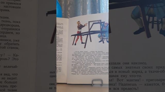 Г.Андерсен "Новое платье короля" смотреть онлайн