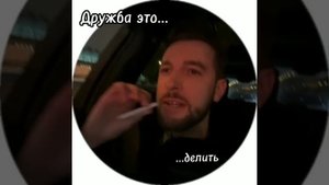 броманс джабраилова и бебуришвили лучшая часть кругов на полях, part 2