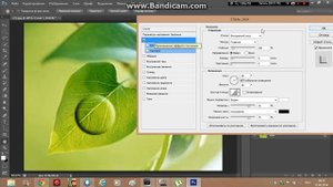 как сделать реалестичную каплю воды в фотошопе cs 6?