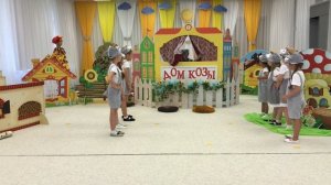 Спектакль «Волк и семеро козлят"