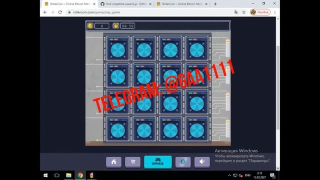 Rollercoin Bot 2021 he plays himself for 10 hours. (Роллеркоин бот сам играет 10 часов) смотреть онлайн