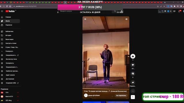 Стрим / оценка ваших каналов / бесплатный пиар / оценка каналов стрим / общение смотреть онлайн