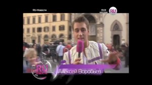 RU.TV - Алексей Воробьев на съемках I Calcianti