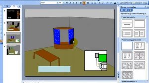 ДЕЛАЕМ ФАНАТСКИЙ ФНАФ в ПРЕЗЕНТАЦИИ power point и paint ЧАСТЬ 2