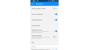 Лучший АНТИВИРУС на Android?|ТУТОРИАЛ