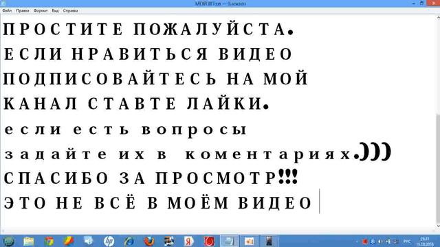 Игры на моём WINDOWS PHONE 8.1 смотреть онлайн