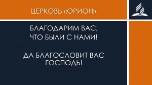 "Что нужно, чтобы прозреть?" Костенко П.Ф.