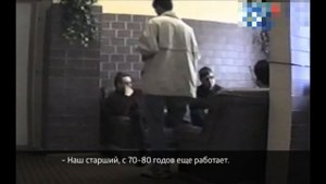 Рэкет Ореховские
