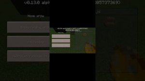 Как сделать разные предметы в майнкрафт