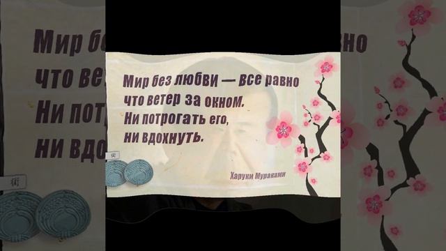 современные японские писатели