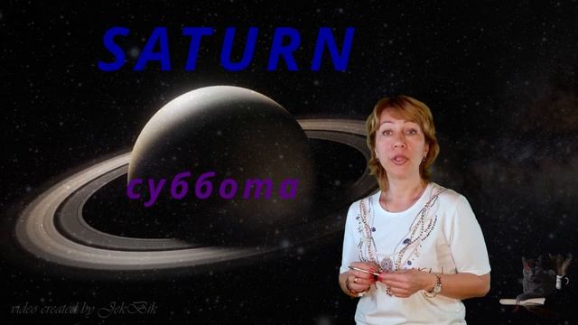 Черты характера людей родившихся в пятницу  субботу и воскресенье