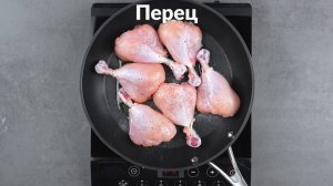 Так куриные окорочка вы еще точно не готовили