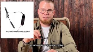 Микронаушник для сдачи экзаменов | Модель Bluetooth без проводов капсульный с пищалкой | Инструкция