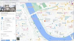 Как сохранить местоположение в google maps? / Как можно сохранить локацию в гугл картах?