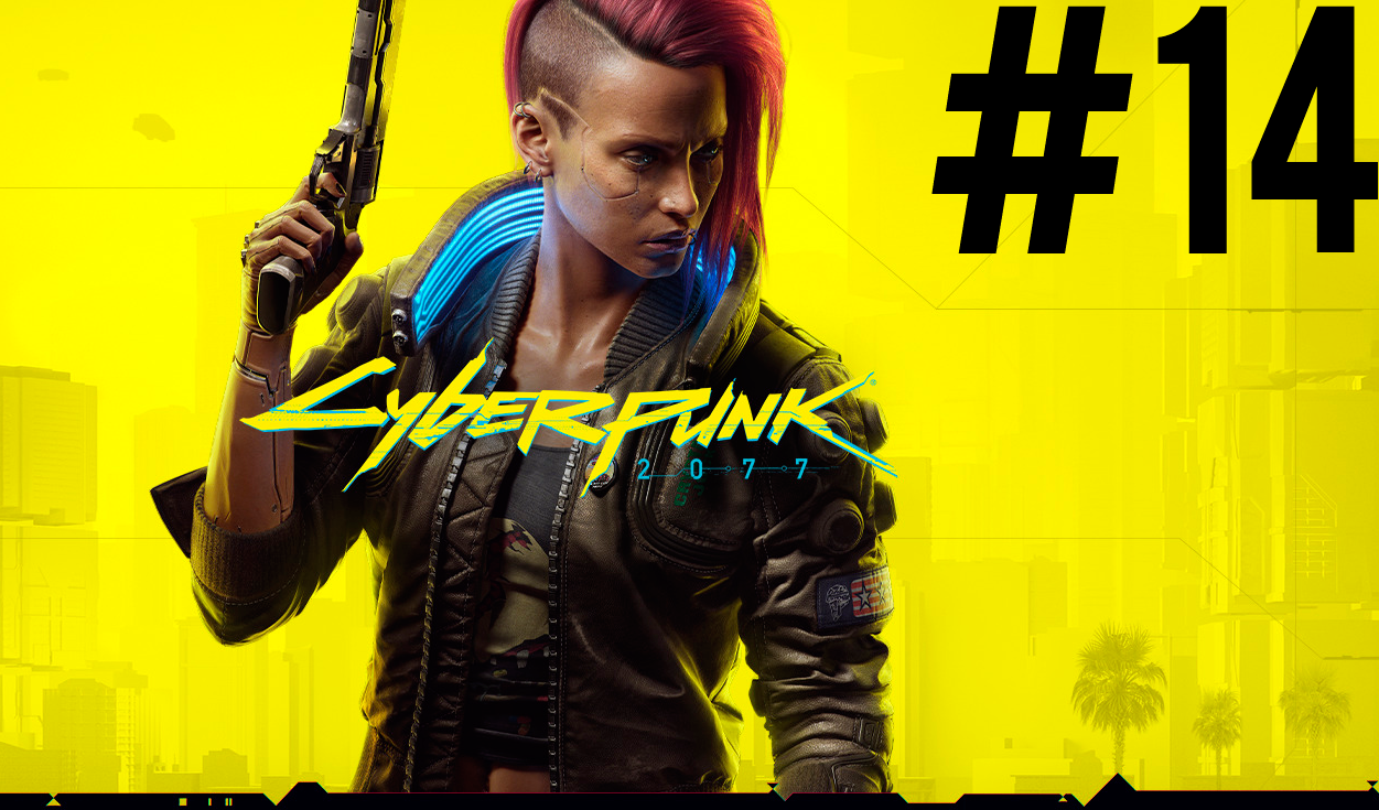 Cyberpunk 2077 ПРОХОЖДЕНИЕ #14