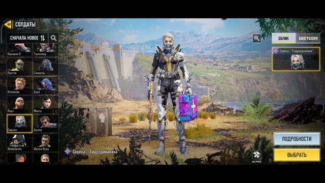 Полный обзор аккаунта: 6 Миф, 18 лег смотреть онлайн