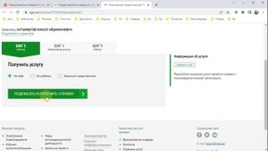 Как получить справку о психиатрии за 6 минут
