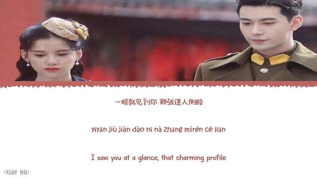 Horse Ride (策马高歌) - Zhang He Xuan (张赫宣)《Fall In Love 2021 OST》《一见倾心》Lyrics
