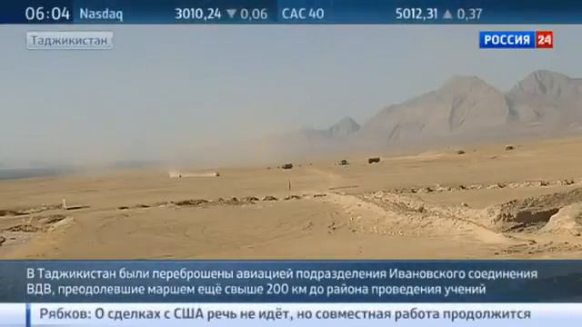 Учения ОДКБ в Таджикистане смотреть онлайн