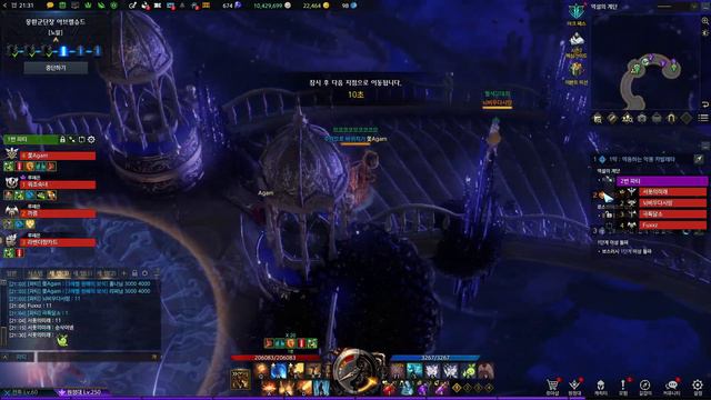 LostArk 1617.5 Barrage Artillerist Normal Brelshaza Duo carry G 34