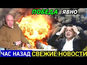 Решающий сирена! Мы им покажем! Утренняя сводка (720p)