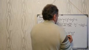 Как решить дифференциальное уравнение 2-го порядка (2x^3·y+x+1)y''+2x^3(y')^2+2(6x^2·y+1)y'+6xy^2=0