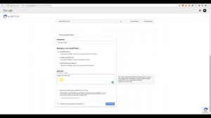 Как подключить Google reCaptcha к сайту Joomla