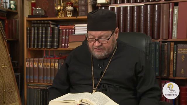 Евангелие от Марка. Глава 8. Протоиерей Олег Стеняев. Библия смотреть онлайн