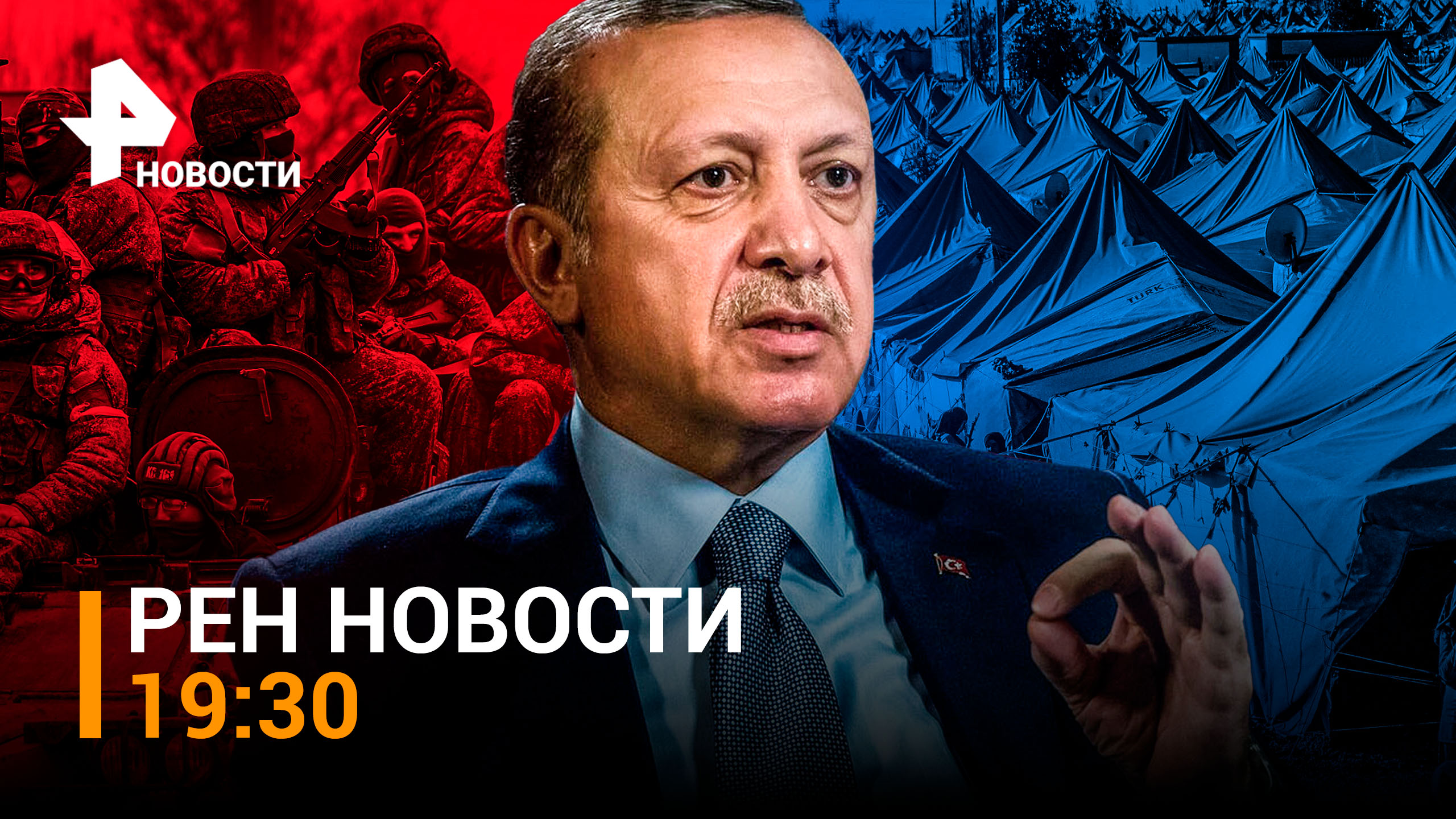 РЕН НОВОСТИ 16:30 от 18.11 / Украинские боевики хладнокровно расстреляли пленных россиян