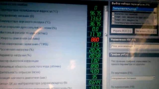Шевроле нива хлопки в глушитель, неустойчиво работает двиготель. смотреть онлайн