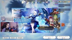 600 круток на С6 ФУРИНУ | Глин крутит на аккаунте подписчицы (Genshin Impact)