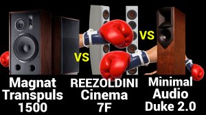 Битва Magnat Transpuls 1500 vs REEZOLDINI Cinema 7F vs Minimal Audio