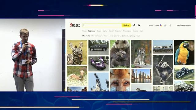 Когнитивные сервисы Яндекса для AR VR - Никита Ткачев (Green Hall) смотреть онлайн