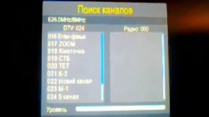 T2 simax VA2103 HD Поиск Каналов