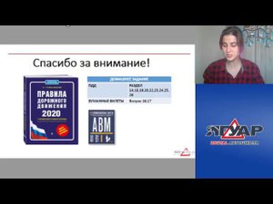 Прямая трансляция пользователя Автошкола ЯГУАР