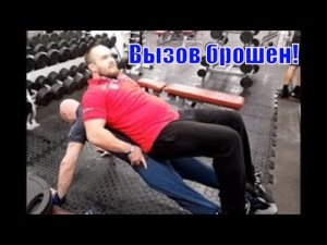 Унижение! Все фитнес блогеры слабаки!? Юрий Спасокукоцкий бросает новый вызов - список в описании