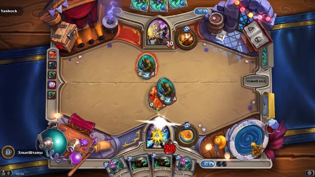 Имба-колода для потасовки | Hearthstone
