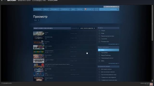 Как открыть торговую площадку STEAM | Самая дешевая игра 9 руб.