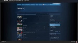 Как открыть торговую площадку STEAM | Самая дешевая игра 9 руб.