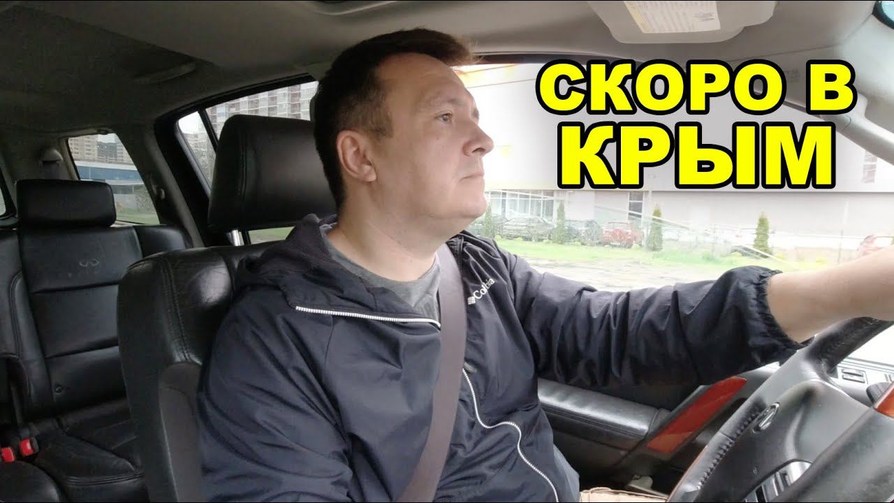 Готовлю автодом к путешествию в Крым. Поставил блок предохранителей смотреть онлайн