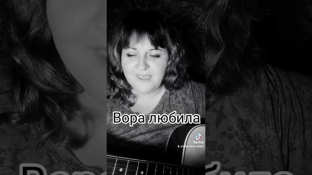 Вора любила , с вором ходила...#песниподгитару #гитара #девушкасгитарой