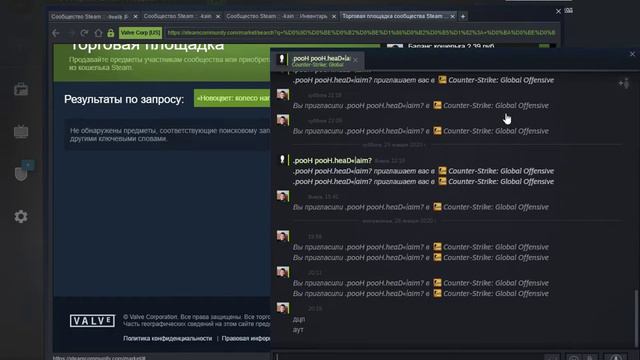 как покончить с собой за 5 минут смотреть онлайн