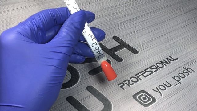 Гель-лак You Posh №1462 - Дизайн ногтей. Нанесение шеллака смотреть онлайн